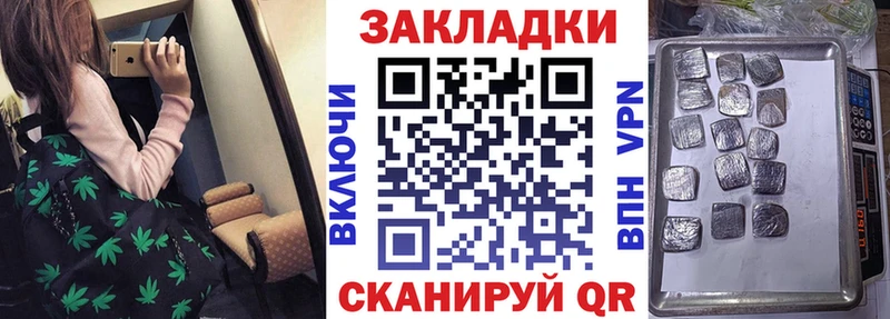 Что такое Менделеевск ГАШИШ  Амфетамин  Меф мяу мяу  КОКАИН  Alpha PVP 