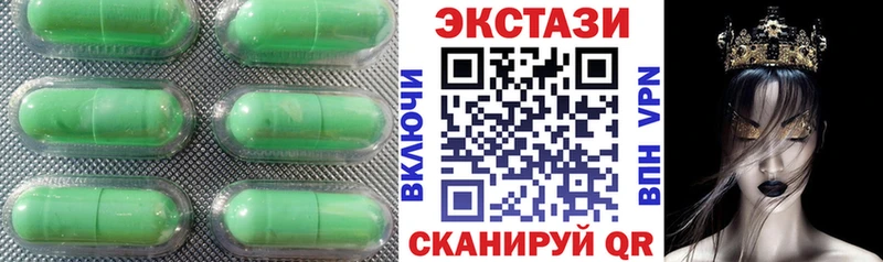 мега маркетплейс Менделеевск ЭКСТАЗИ 280 MDMA