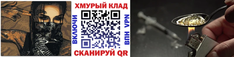 ГЕРОИН гречка  где продают   Менделеевск 