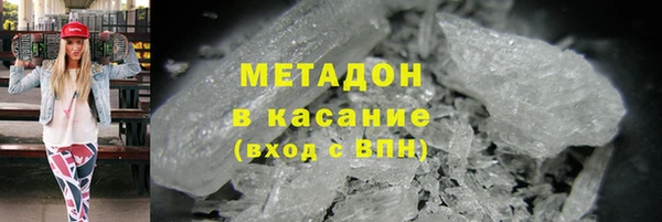 ALPHA-PVP Осташков
