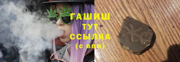 трава Алексин