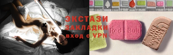 ALPHA PVP Алексеевка
