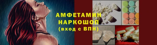 ALPHA PVP Алексеевка