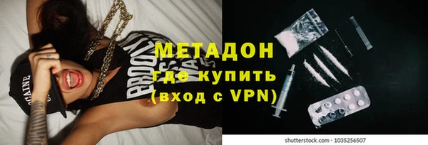 ALPHA PVP Алексеевка