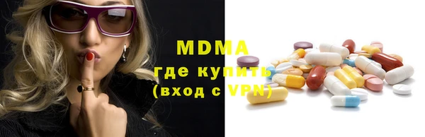 ALPHA PVP Алексеевка