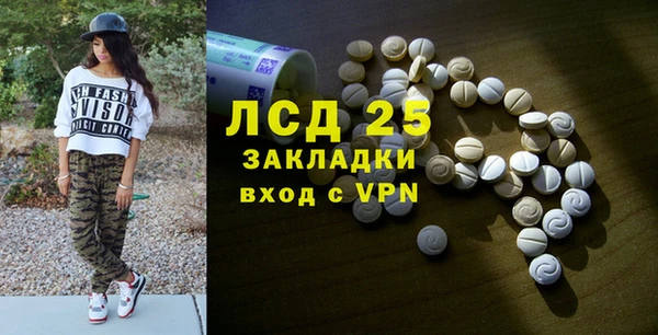 ALPHA PVP Алексеевка