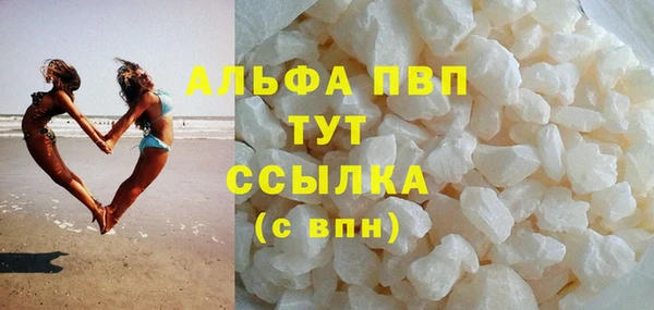 ALPHA PVP Алексеевка