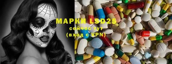 ALPHA PVP Алексеевка