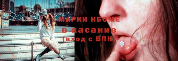 трава Алексин
