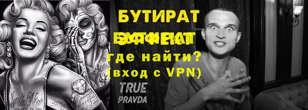 бутик Алзамай