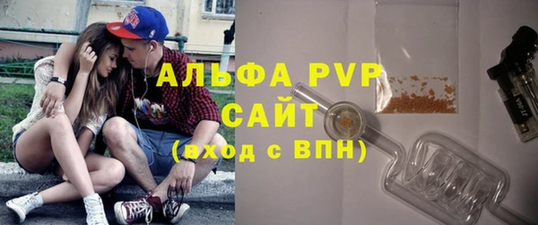 трава Алексин