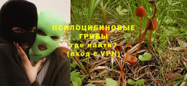 трава Алексин