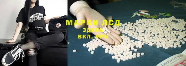 трава Алексин