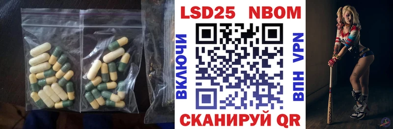 ЛСД экстази кислота  Менделеевск 