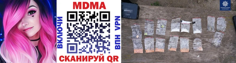где продают наркотики  Менделеевск  МДМА кристаллы 