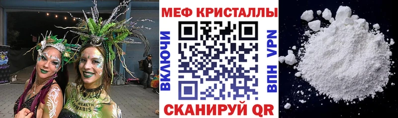 KRAKEN ссылка Менделеевск Мефедрон 4 MMC