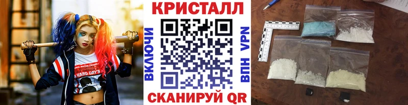 где продают   Менделеевск  Метамфетамин кристалл 