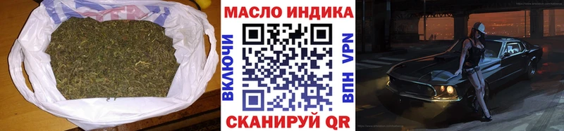Дистиллят ТГК жижа  купить наркотики сайты  Менделеевск 