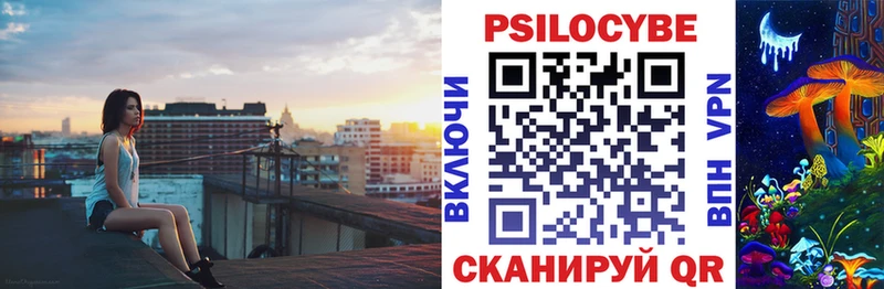 Галлюциногенные грибы Magic Shrooms MEGA вход Менделеевск